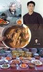 지진희, 최불암 열혈팬이었네 “수사반장 매주 시청”(한국인의 밥상)