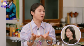 55억 자가 박나래, 몸이 기억하는 가난 “술 취하면 삼각김밥 사”(나래식)[종합]