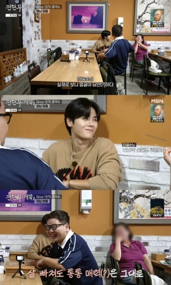 곽튜브 마음고생 다이어트에도 “통통하니 보기 좋네” 씁쓸(전현무계획2)