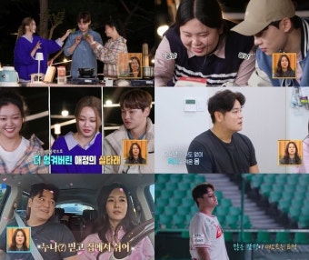 박서진, 홍지윤VS요요미 삼각관계 터졌다…애교 쌈 플러팅에 당황(살림남)
