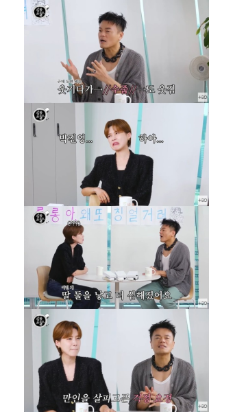 박진영, 살롱드립2 출연 소감 및 인생 목표 공개, JYP 아이돌 데이식스 칭찬, 연예인 연애 상담 이야기 그리고 친분 드러내며 새로운 매력 발산