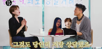 박진영, 알고보니 JYP 연애 상담러 “비김태희→단골고객 안소희” (살롱드립2)