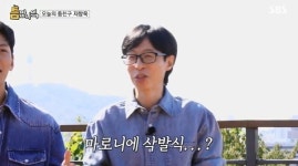 지창욱 “연기에 뼈 묻겠다며 삭발한 친구, 동탄 횟집 운영” (틈만나면)