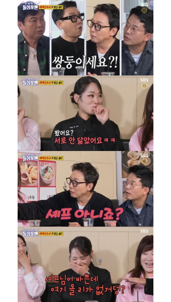 신발 벗고 돌싱포맨 출연자 정지선, 셰프 최현석과의 요리 대결에 관심 집중