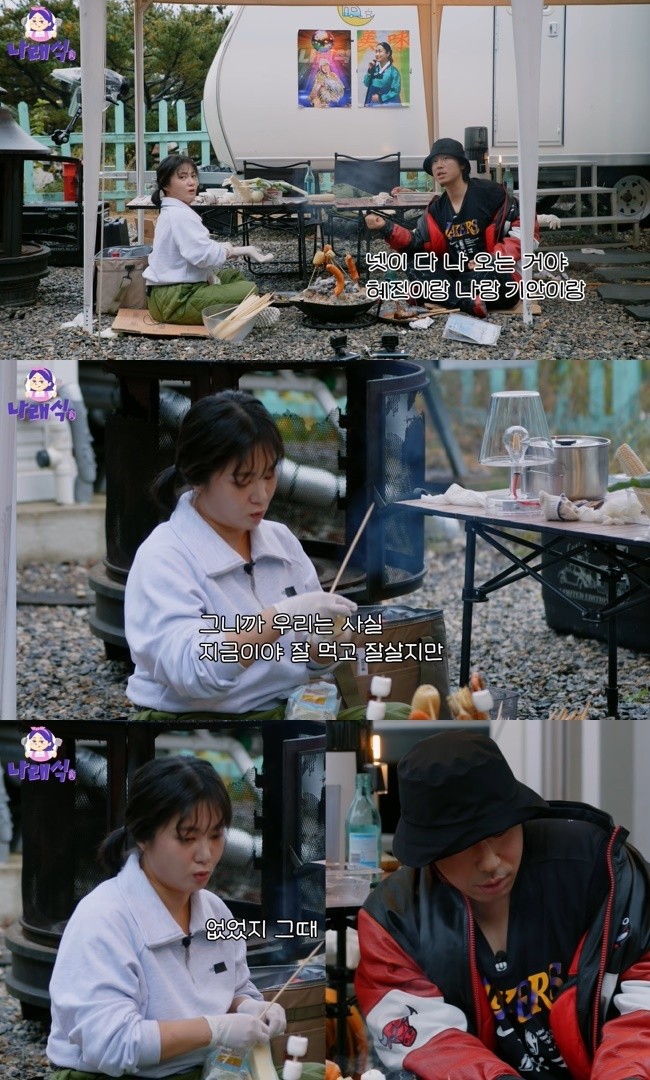 박나래의 유튜브 채널 나래식 논란 해명에 관한 뉴스가 보도되었습니다.