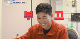 김종민, 11살 연하 여친 얼굴 공개 후 민망 “뽀뽀도 자주 해”(신랑수업)