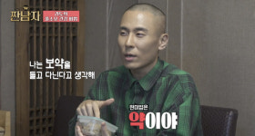 “보톡스 맨날 맞아” 라도, 8년 열애 ♥윤보미와 데이트 밝혔다 (짠남자)[결정적장면]