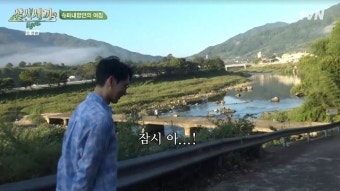 슈퍼내향인 엄태구, 하루만 낯가림 풀렸네‥제작진에도 실없는 농담(삼시세끼)