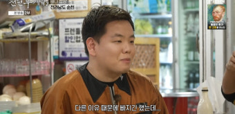 곽튜브 ‘이나은 논란’ 마음고생 고백 “다이어트로 핼쑥? 다른 이유”(전현무계획2)