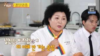 탈북 이순실 “89 안 창피해” 날씬한 게 자랑인 韓분위기 이해불가(사당귀)[결정적장면]