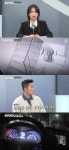 “왜 저렇게 사냐” 박하선, 240kg 생수 배달 갑질女 극대노(히든아이)[오늘TV]