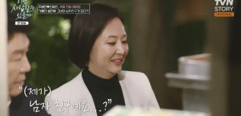 “내가 남친이야?” 주병진 취중 진담 신혜선과 진짜 사귀나 (이젠 사랑)