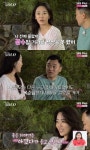 23기 옥순, 광수 직진에 “누가 나 좋다고 하니 좋아” (나는 솔로)