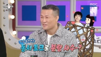 기안84, 정찬성 처제와 소개팅 성사되나 “방송과 똑같아 좋아”(라스)