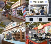 관리 끝판왕 한혜진도 무너뜨린 디저트의 정체 (동네멋집2)