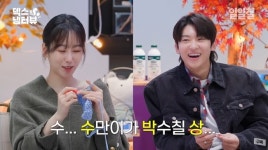 원조 SM상 서현진 “수만이가 박수칠 상이라고” 반말 후 사과(냉터뷰)
