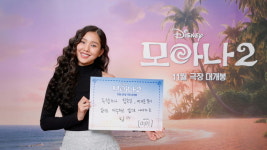 ‘모아나2’ 사격 김예지도 감격했다 “내가 못하는 일은 없다”