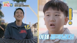 “나사 입사 꿈” 장윤정 子, 무작정 롤모델에 편지→응답받고 감격(내생활)[결정적장면]