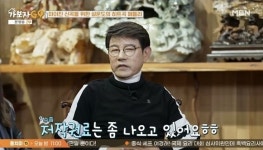 설운도 “임영웅 노래 주인공=내 아내‥임영웅도 마음에 든다고”(가보자GO)