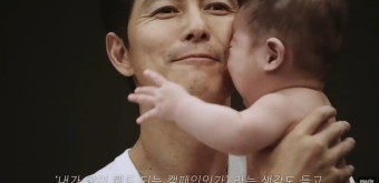 혼외자 출산 정우성, 6년 전 미혼모 캠페인 참여…아기 품에 안고 “생명 소중해”