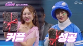 박서진미스김 운명? 미팅 커플 성사 “이게 사랑인가 싶어” (미스쓰리랑)[어제TV]