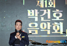 김종태 이사장, ‘제1회 박건호 음악회’ 개회사 [포토엔HD]