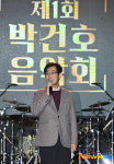‘박건호 음악회’에서 축사하는 조용기 원주시의회 의장 [포토엔HD]