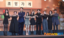 “전세계서 제일 많이 봤으면” 김희원, 배우→감독 변신 어떨까(조명가게)[종합]