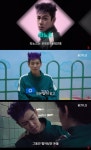 전재산 날린 탑, 임시완 멱살 잡았다…‘오징어게임2’ 캐릭터 보니