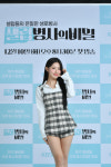 (여자)아이들 미연, 데뷔 첫 의학프로 MC “똑똑해지는 기분” (셀럽병사의 비밀)