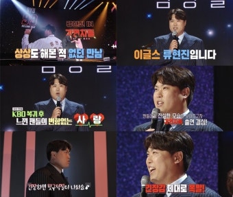 류현진, 야구와 육아 솔직토크…결혼 결심, 딸 바보로 유명 - 심장을 울려라 강연자들에서 밝힌 이야기