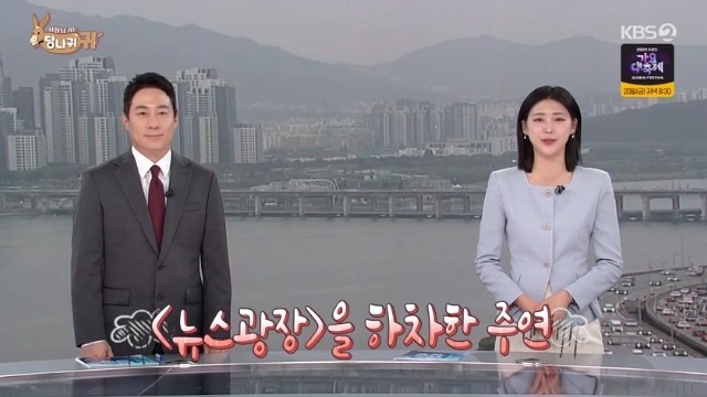 전현무 사장님 귀는 당나귀 귀에서 홍주연과 열애설 뜨거운 관심