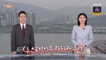 전현무, ‘열애설’ 홍주연 아나 뉴스 하차에 놀라 연락 “내 탓인 줄”(당나귀 귀)