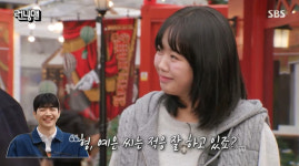 강훈 ‘런닝맨’ 5개월만 출연하더니 “지예은 잘하고 있죠?” 러브라인 재가동
