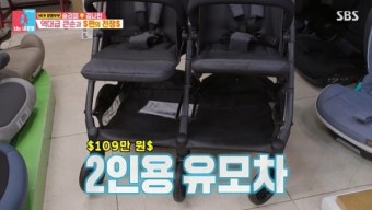 딘딘, 슬리피 둘째 아들 임신에 109만원 2인용 유모차 선물 (동상이몽2)