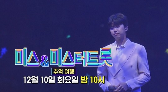 가수 임영웅, DM 논란 속 침묵...물고기뮤직은 입장 공개 않아