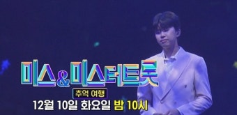 가수 임영웅, DM 논란 속 침묵...물고기뮤직은 입장 공개 않아