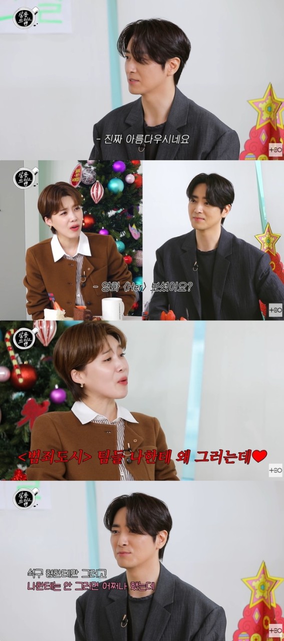 이준혁, 웹 예능 살롱드립2 출연 중 호감 표현한 장도연에게 아름다우시다 칭찬 물결