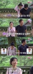 23기 영철, 순자 선택했지만 등지고 수다 “입 좀 닫아” 데프콘 탄식 (나는 솔로)