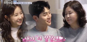 은가은, 전 소속사와 전속계약 분쟁에서 승소! 박현호와의 결혼 일정은 변할까?
