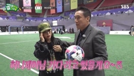 허니제이 ‘골때녀’ 합류? 하석주 강제 테스트→합격 통보 [결정적장면]