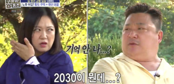 윤정수 30억 빚 청산→김숙과 결혼 약속 “변호사 공증까지 받아”(홈즈)[어제TV]