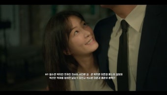 주지훈정유미 18년 오해 풀고 “진짜 연애하자” 달달 예고 (사외다)[어제TV]