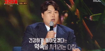 ‘누적 계약금 1925억’ 류현진 12년만 韓 복귀 이유 “건강하게 돌아온다고” (강연자들)