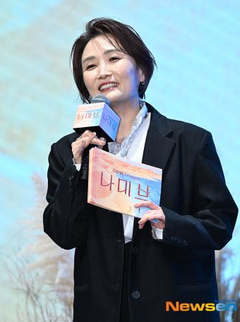 MC 박경림, ‘나미브’ 제작발표회 진행 [포토엔HD]