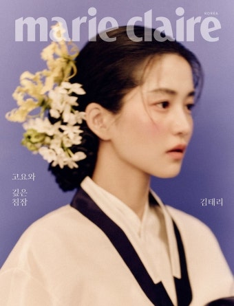 김태리, 레전드 한복 화보 추가요…수묵화 같은 자태 [스타화보]