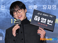 남궁민, ‘하얼빈 파이팅 입니다’ [포토엔HD]