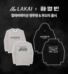 ‘하얼빈’ 의미있는 영화, 의미있는 컬래버