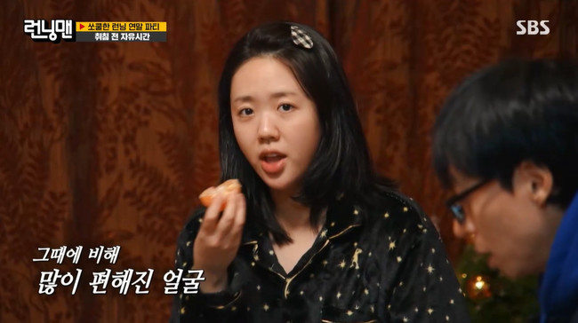 SBS 예능프로그램 런닝맨 멤버들, 지예은 다이어트 전후 모습에 놀라움 표현 및 유재석과의 관계 논란 촉발