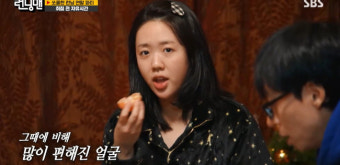 지예은, 전소민 하차 1년만 정식 합류 “예민한 프로에 활력 넣어줘” 유재석 인정 (런닝맨)